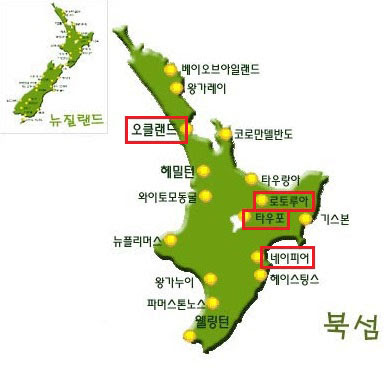 뉴질랜드 북섬 추천 해외 여행지 16편