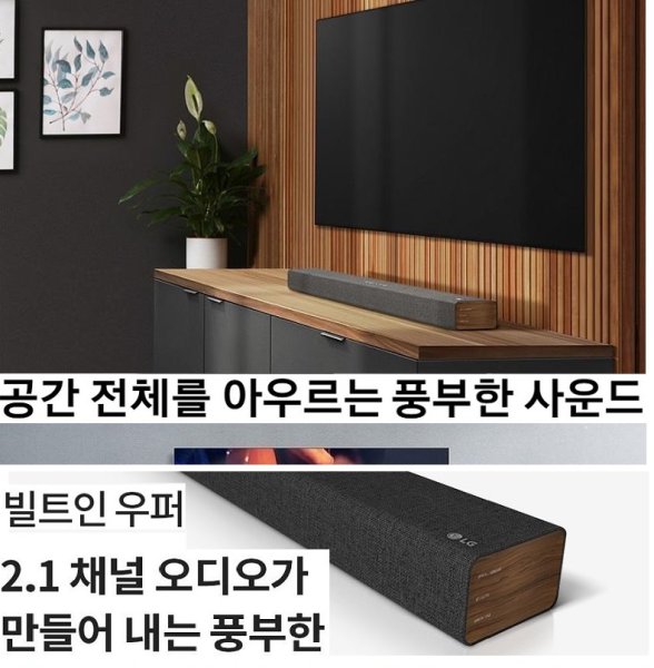 가성비 사운드바 3종 추천