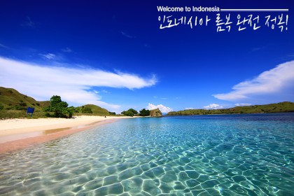 롬복 인도네시아 추천 해외 여행지 29편
